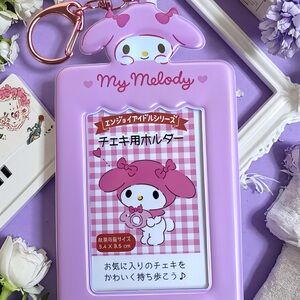 Sweet Style My Melody Card Holder Keychain